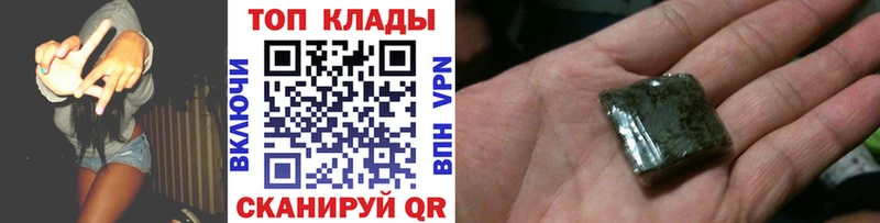 Какие есть наркотики Коркино Каннабис  COCAIN  Амфетамин  A-PVP  Codein  ГЕРОИН  Гашиш  Мефедрон 