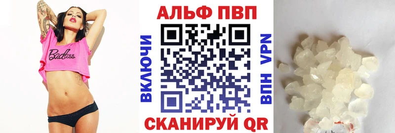 купить закладку Коркино A PVP СК КРИС