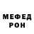 МЕТАДОН белоснежный Serzh Tyn