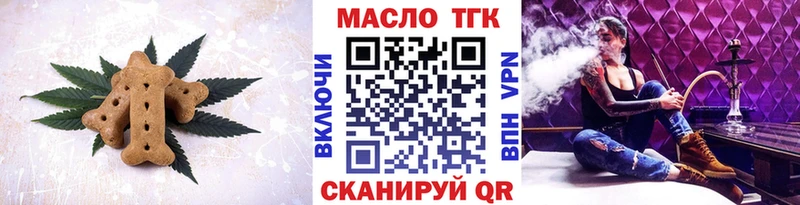 купить   Коркино  Еда ТГК марихуана 