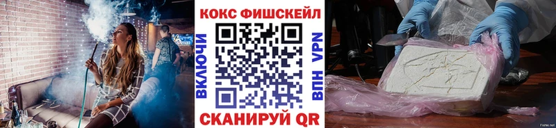 COCAIN 99% Коркино