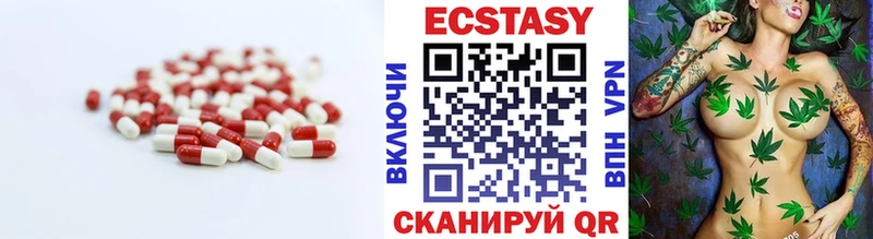 ЭКСТАЗИ круглые  где можно купить наркотик  Коркино 