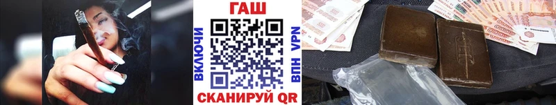 ГАШИШ гарик  где можно купить наркотик  Коркино 