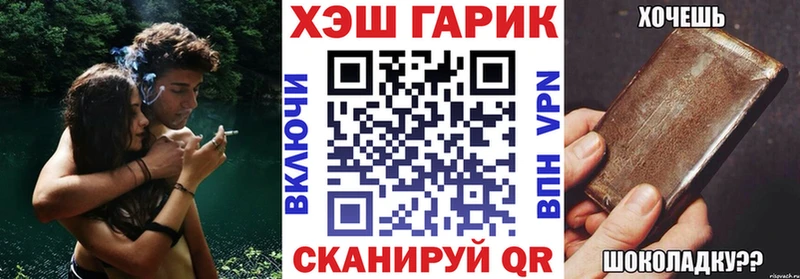 Гашиш гарик Коркино