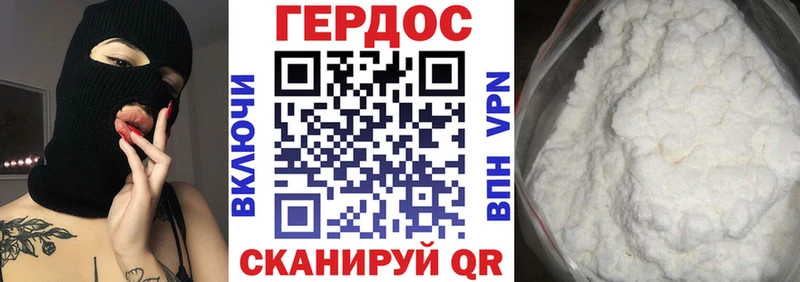 что такое   Коркино  ГЕРОИН гречка 