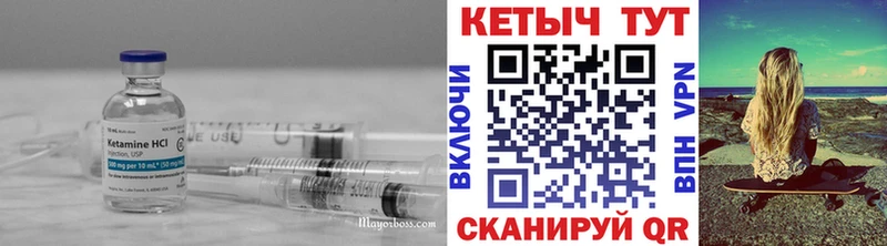 Кетамин VHQ  цена наркотик  Коркино 