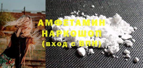 бошки Белоозёрский