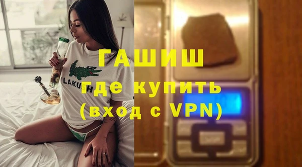 кокаин VHQ Белокуриха