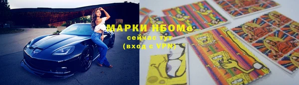 ГАЛЛЮЦИНОГЕННЫЕ ГРИБЫ Беломорск