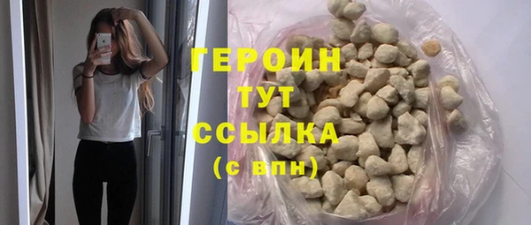 бошки Белоозёрский
