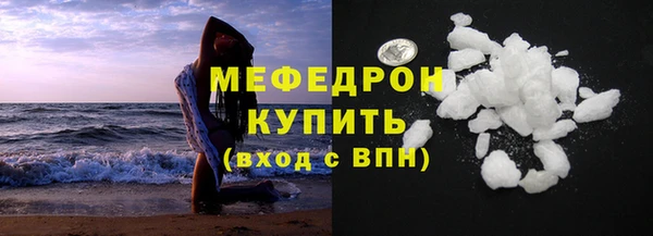 ГАЛЛЮЦИНОГЕННЫЕ ГРИБЫ Беломорск