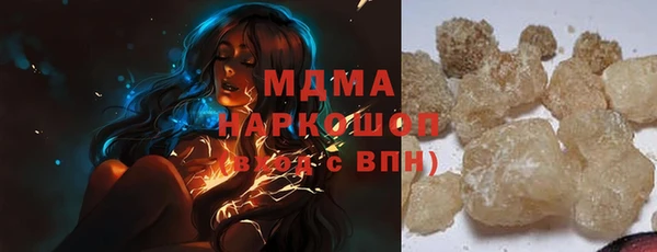 ГАЛЛЮЦИНОГЕННЫЕ ГРИБЫ Беломорск