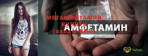 ГАЛЛЮЦИНОГЕННЫЕ ГРИБЫ Беломорск