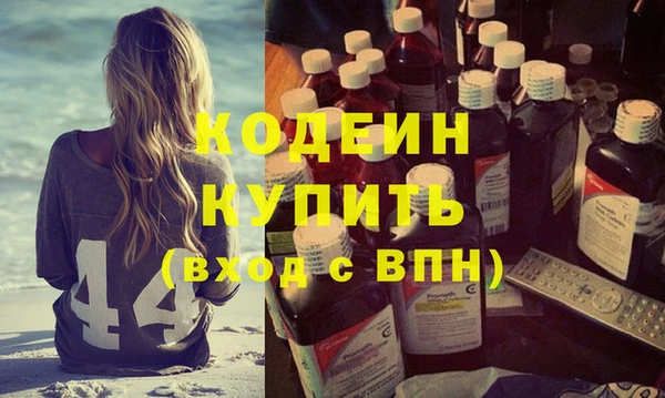 ГАЛЛЮЦИНОГЕННЫЕ ГРИБЫ Беломорск