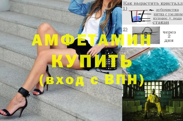 ГАЛЛЮЦИНОГЕННЫЕ ГРИБЫ Беломорск