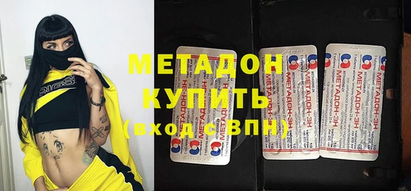 ГАЛЛЮЦИНОГЕННЫЕ ГРИБЫ Беломорск
