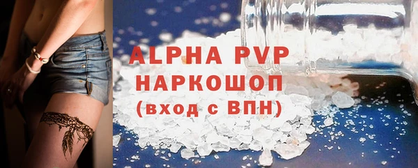 ГАЛЛЮЦИНОГЕННЫЕ ГРИБЫ Беломорск