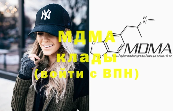 ГАЛЛЮЦИНОГЕННЫЕ ГРИБЫ Беломорск
