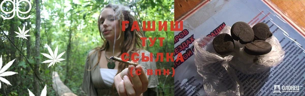 бошки Белоозёрский