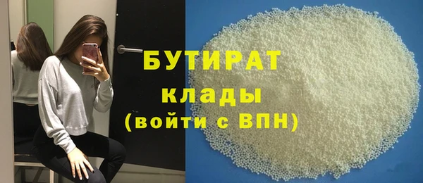кокаин VHQ Белокуриха