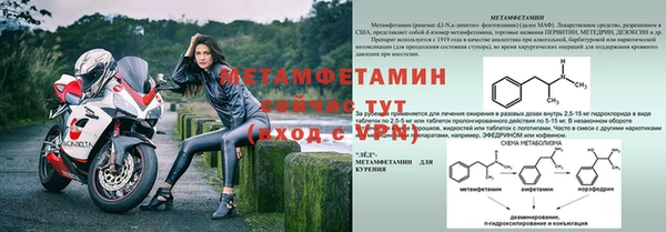 бошки Белоозёрский