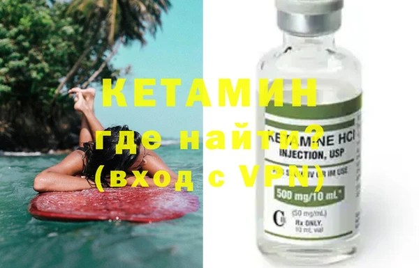 кокаин VHQ Белокуриха
