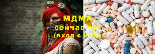 ГАЛЛЮЦИНОГЕННЫЕ ГРИБЫ Беломорск