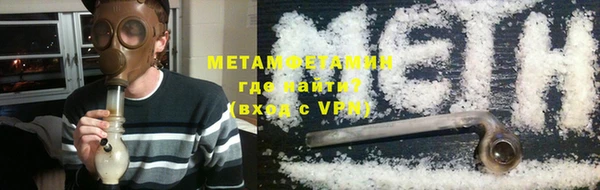 кокаин VHQ Белокуриха