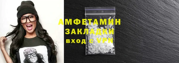 ГАЛЛЮЦИНОГЕННЫЕ ГРИБЫ Беломорск