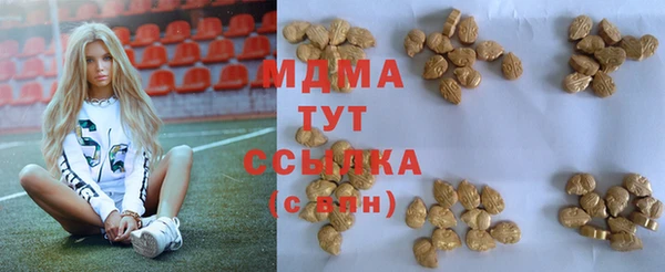 метамфетамин Усолье-Сибирское