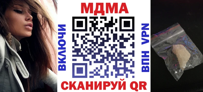MDMA молли  blacksprut ТОР  Коркино 