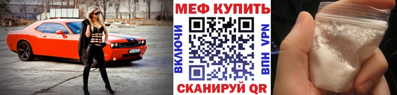 Мефедрон мука  Коркино 