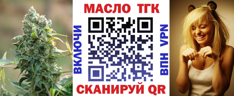 Дистиллят ТГК вейп  Коркино 